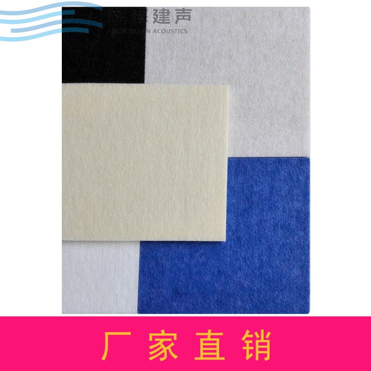 一分拿樣 聚酯纖維吸音板 墻面吊頂電影院隔音材料 ktv吸音材料