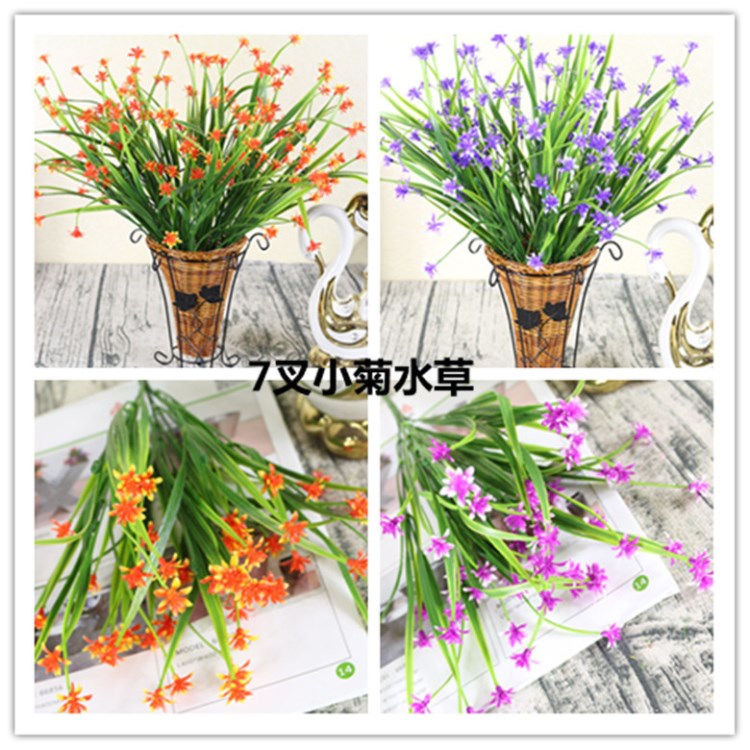 仿真花 塑料花 水草代理代發(fā)工程花 園林綠化 家居裝飾 小菊水草