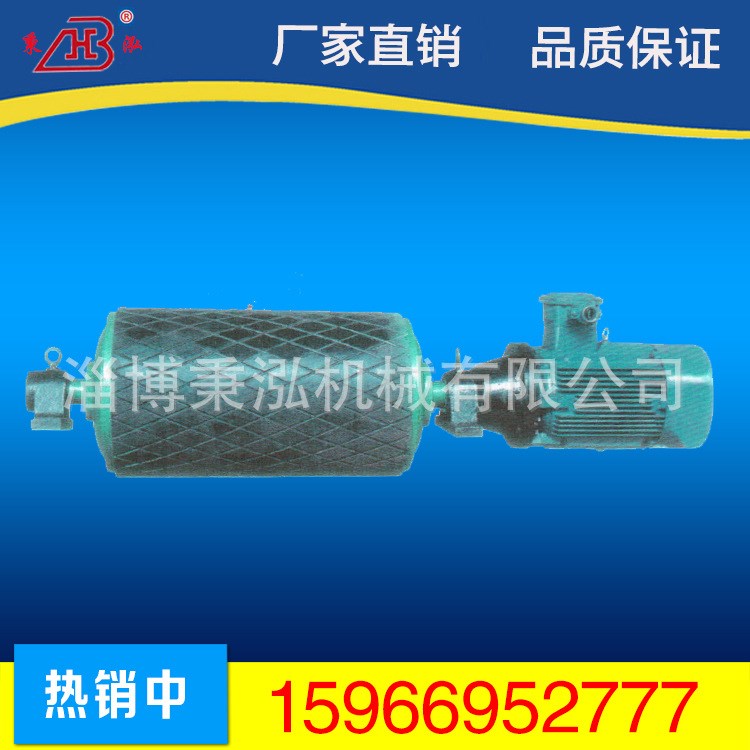 外裝式行星傳動(dòng)電動(dòng)滾筒、行星齒輪電動(dòng)滾筒、YTH電動(dòng)滾筒