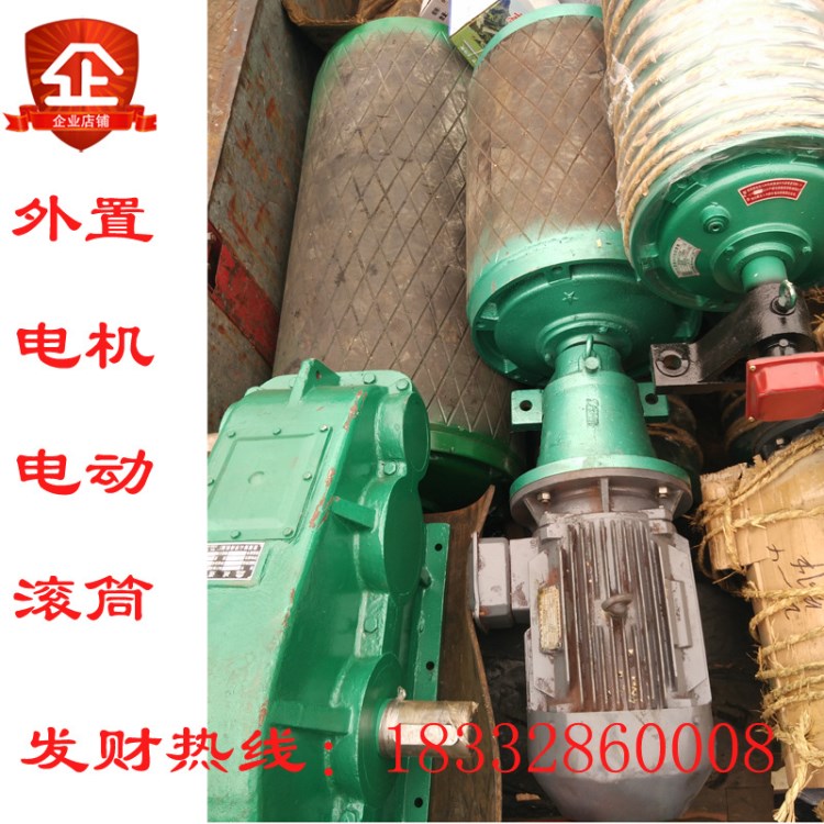 電動(dòng)滾筒減速機(jī)滾筒聯(lián)軸器皮帶機(jī)輸送帶專用電動(dòng)滾筒外裝式滾筒