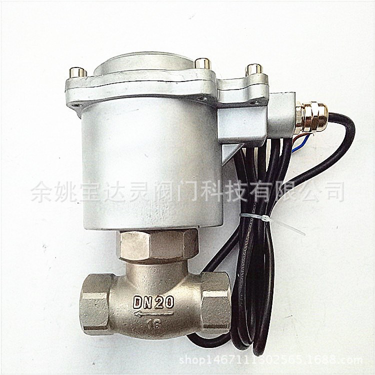 US/2L-20B系列 先導(dǎo)式 活塞式高溫高壓 不銹鋼蒸汽防爆電磁閥