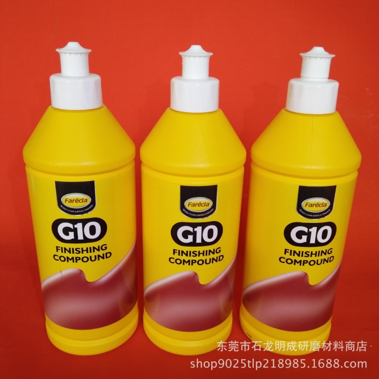 英國G10細(xì)臘 水性拋光臘