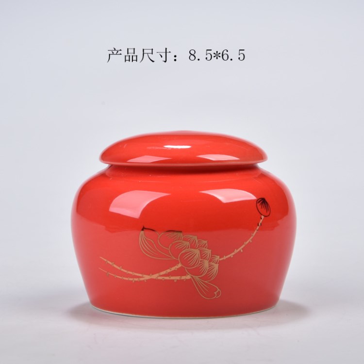 尚客 茶葉罐陶瓷紫砂茶罐密封迷你瓷罐茶葉禮盒裝定做定制LOGO