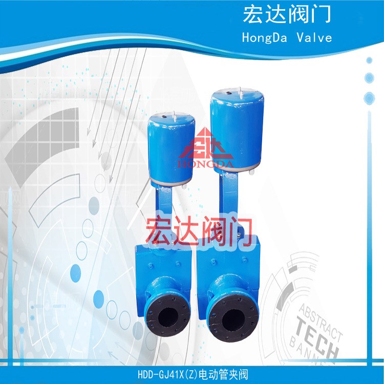 廠家直銷 高品質耐磨防腐管夾閥(膠管閥)氣動 電動夾管閥