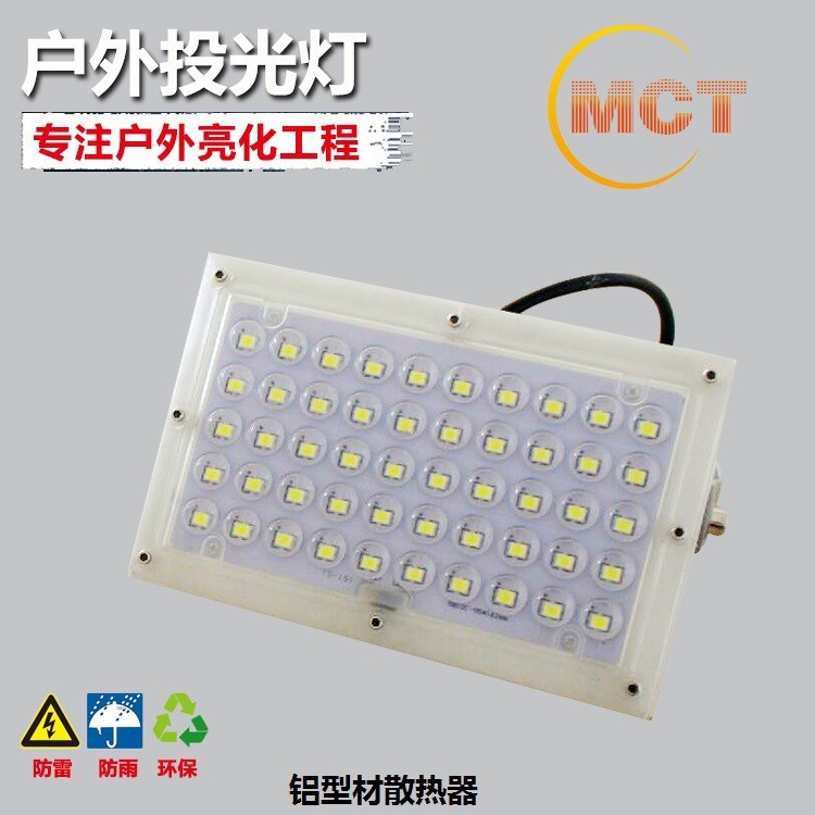 led投光燈 模組隧道燈 防爆燈泛光燈戶外照明射燈50W100W150W200W