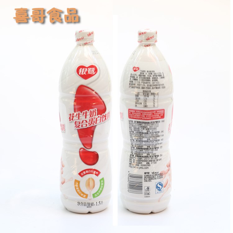 銀鷺花生牛奶飲料牛奶花生大瓶1.5L*6瓶酒席婚禮復(fù)合蛋白飲料