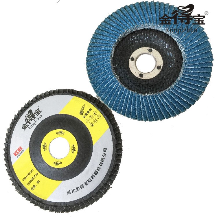 金得寶磨具拋光片 角磨機千葉輪 強力彈性磨盤 百葉輪打磨片