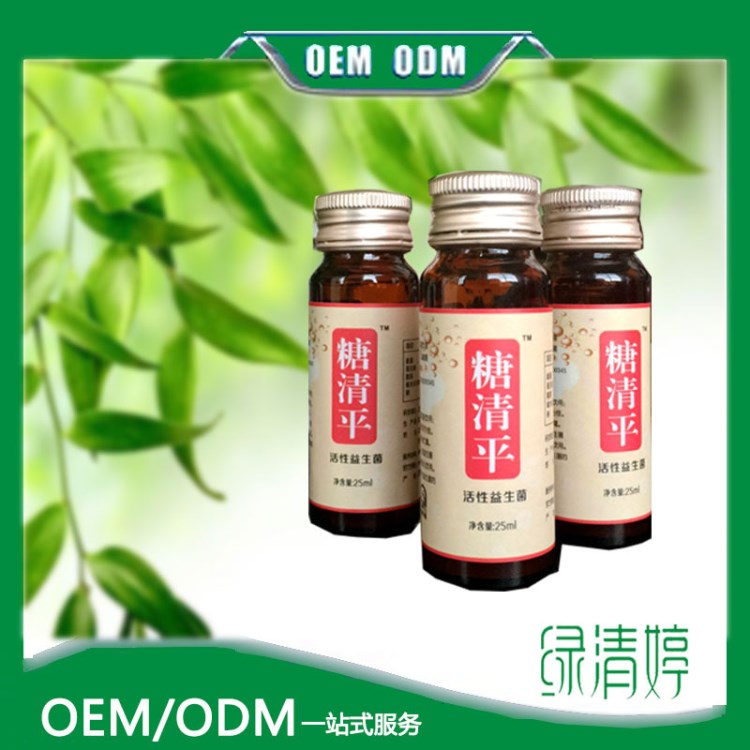 糖清平活性益生菌飲品|功能性口服液廠家直銷|30ml*30支