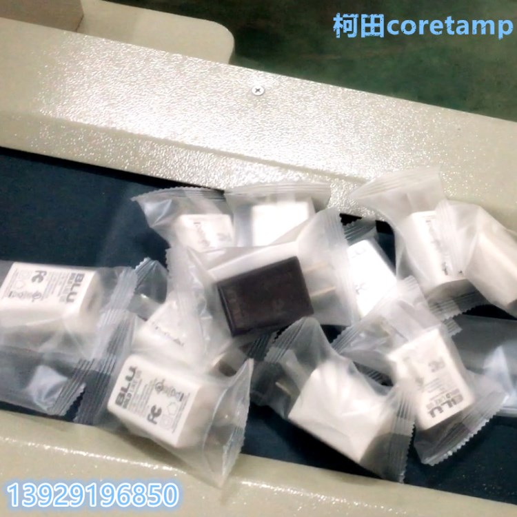 電腦主板包裝機 全自動電腦主板封口機 多功能顯卡包裝機器
