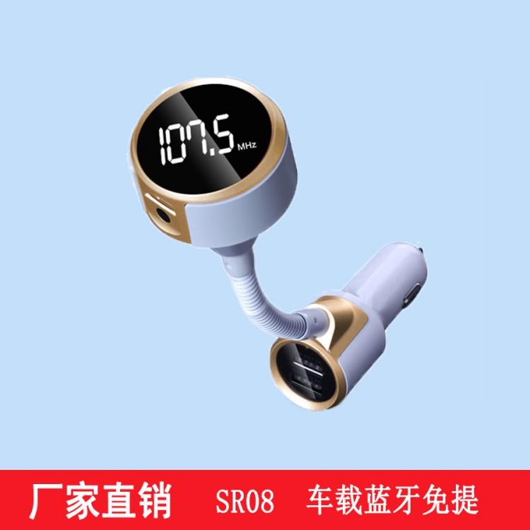 外贸爆款车载FM发射器蓝牙4.2车充MP3音乐播放器蓝牙车载免提电话