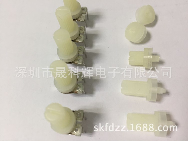 大量供應SR08帶4MM,6MM,10MM,12MM帽蓋可調電阻 電位器