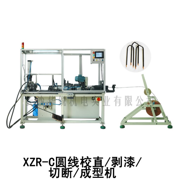 汽車直流電機(jī)自動(dòng)化設(shè)備 轉(zhuǎn)子漆包圓線剝漆下線成型 去漆下線機(jī)