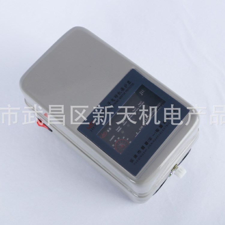 智能電子電動機保護器7KW  電機保護磁力開關(guān) 缺相保護器起動開關(guān)