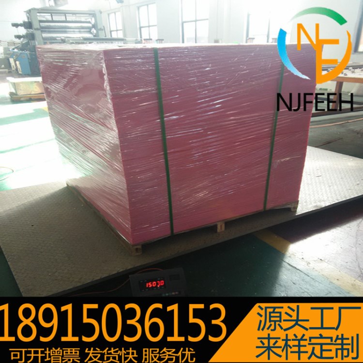 電鍍設備專用PP板,彩色PP板材可加工