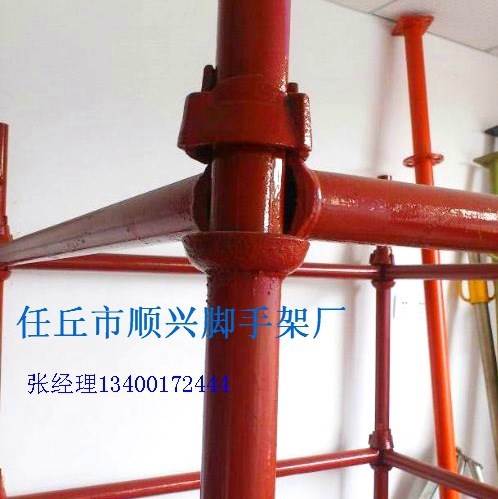 碗扣 建筑專用碗扣式腳手架  廠家直銷 加工定制各種規(guī)格的 碗扣