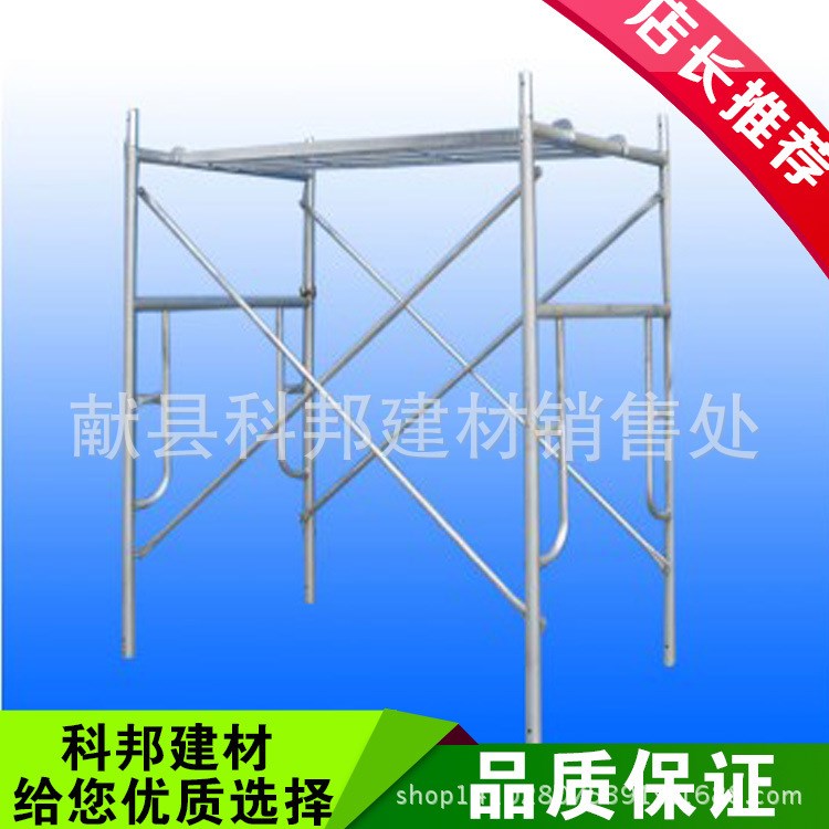 獻(xiàn)縣科邦建材銷售處 供應(yīng)的移動(dòng)腳手架 廠家直銷