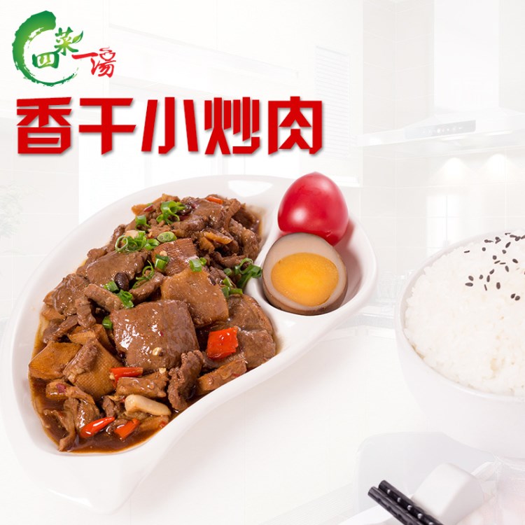 新美香180g香干小炒肉方便饭 盖浇饭快餐料理包 外卖店速冻食品