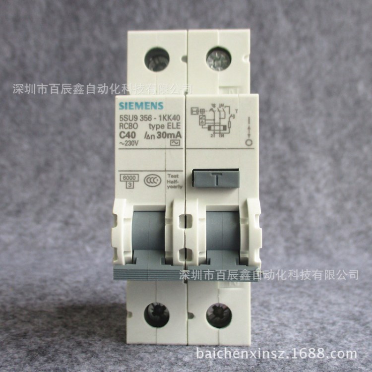 現(xiàn)貨5SU9356-1KK40，西門子漏電斷路器 5SU93561KK40假一賠十