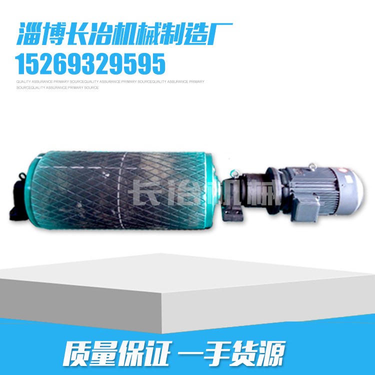 定做WD型外裝式電動滾筒 傳動滾筒 廠家直銷一手貨源