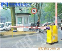 自動控擋車器