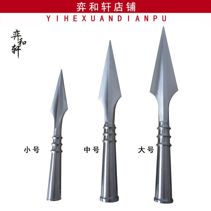 廠家批發(fā) 紅纓槍頭 武術(shù)槍 全不銹鋼六合槍頭 小號(hào)24厘米 未開刃