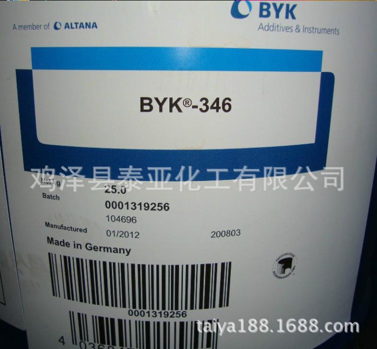 家具漆用消泡劑BYK051