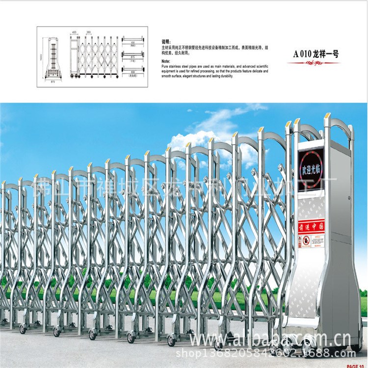 電動伸縮門 伸縮閘廠家 不銹鋼門 遙控門 推拉門