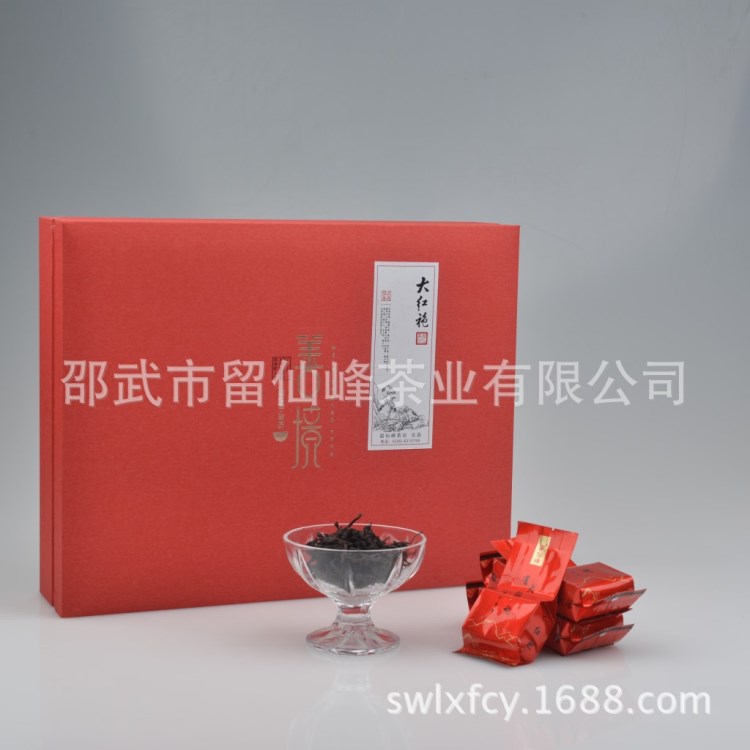 2017年留仙峰茶業(yè)主推產品（茶葉）-大紅袍之紫玫瑰（清香型）