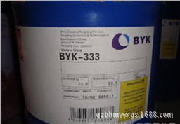 德國畢克BYK-348流平劑，水性系統(tǒng)用有機硅表面活性劑BYK348