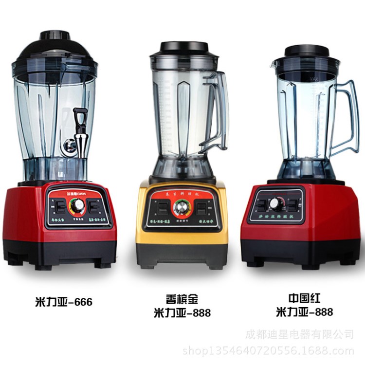 米力亞破壁料理機(jī)6L3.9L攪拌機(jī)沙冰機(jī)食物料理機(jī)超大容量