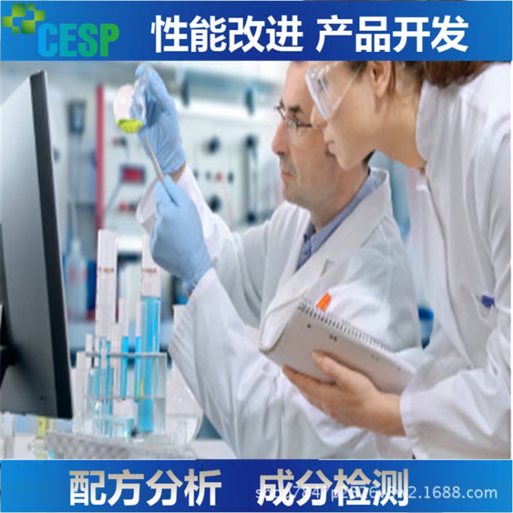 印花色漿 成分解析 耐候耐曬 濃縮 水性透明色漿檢測(cè) 配方解密