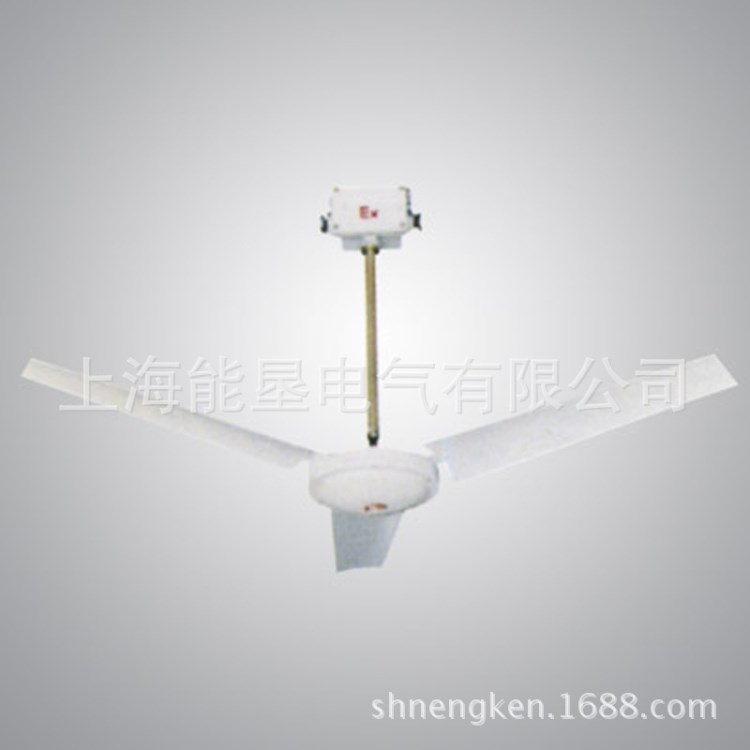 BFC-1200隔爆型屋頂防爆吊扇 防爆電扇吊扇