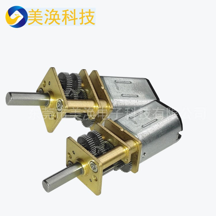 美渙N20直流微型玩具減速電機門鎖機器人 大扭力6V馬達1000:1
