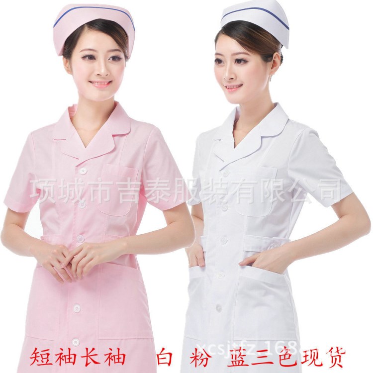 冬夏醫(yī)院護(hù)士服醫(yī)生服醫(yī)護(hù)服隔離衣大藥房服白大衣