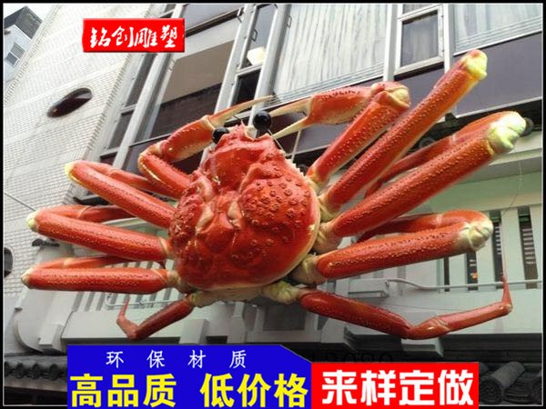 仿真大螃蟹雕塑玻璃鋼樹脂海鮮酒店門頭掛飾迎賓擺件門頭招牌卡通