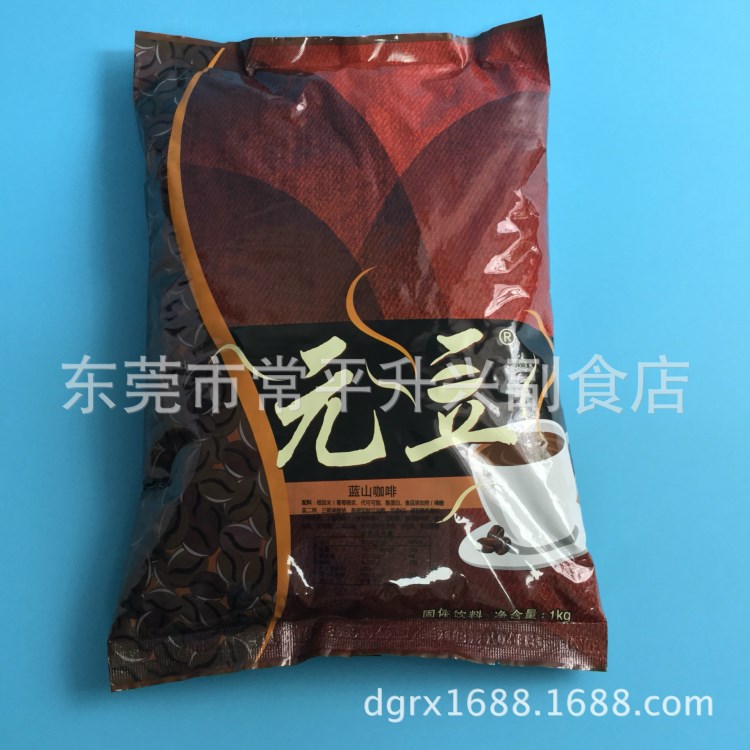 元豆即冲咖啡 拿铁咖啡 摩卡咖啡 卡布奇诺咖啡1kg 即冲饮品