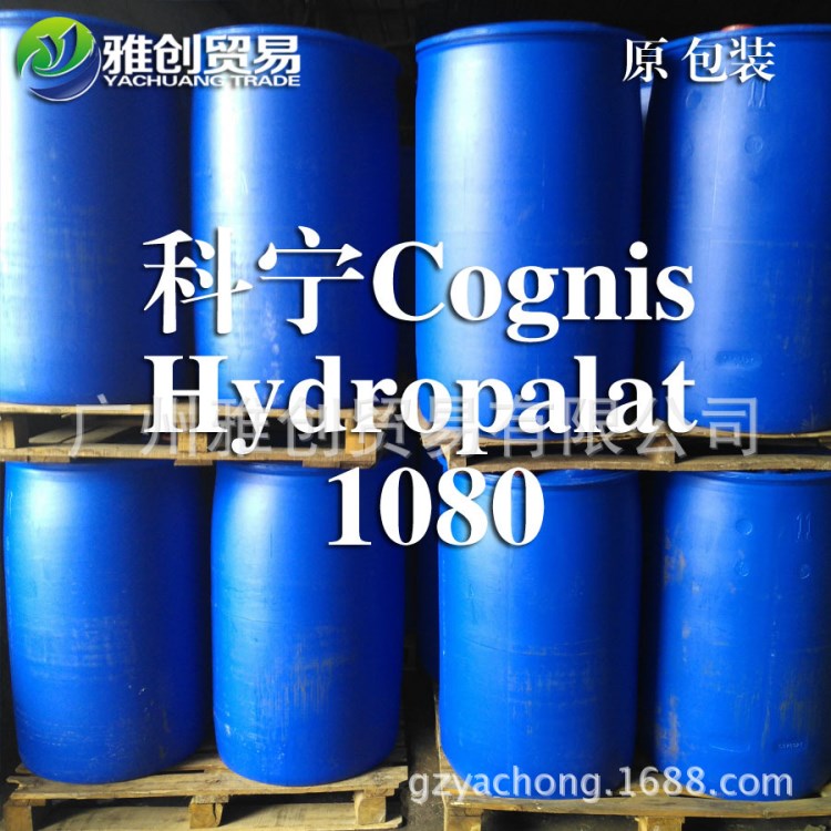 德国科宁Cognis  Hydropalat 1080水性色浆分散剂 碳黑分散