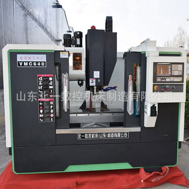 中小型VMC640立式數(shù)控加工中心  小型加工中心 五軸聯(lián)動數(shù)控機床