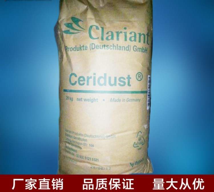 瑞士科萊恩Ceridust蠟粉9610F抗刮擦劑耐磨消光分散助劑