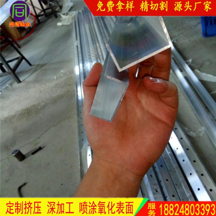 斷橋鋁門窗包邊型材開模定做 裝飾用U槽鋁合金批發龍門銑長料加工