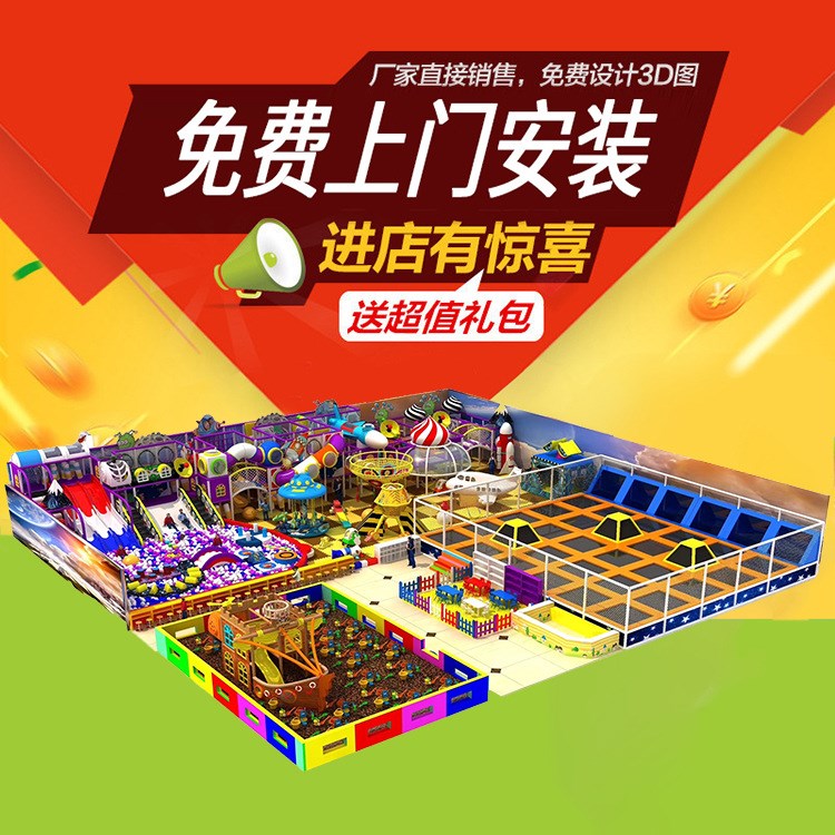 廠家直銷 海盜船系列 淘氣堡 室內(nèi)兒童樂園 兒童戶外拓展探險游樂