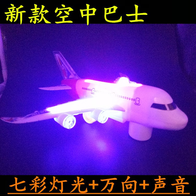 兒童玩具飛機燈光音樂電動空中巴士客機航空模型a380地攤貨源熱賣