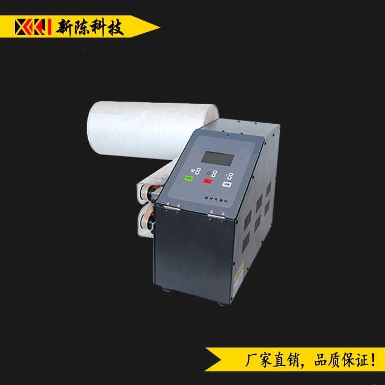 工廠直銷連卷充氣袋氣泡膜充氣封口用緩沖氣墊機(jī)