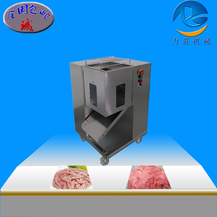 力莊機(jī)械不銹鋼多功能切肉機(jī) 雞胸肉 豬肉等鮮肉切肉絲 肉片機(jī)