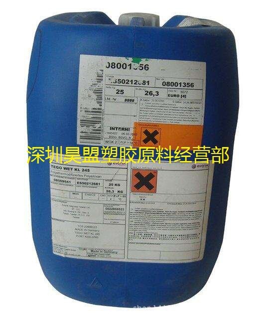 （樣品1kg裝）水性涂料流平劑(TEGO)迪高450流平劑 表面滑爽劑