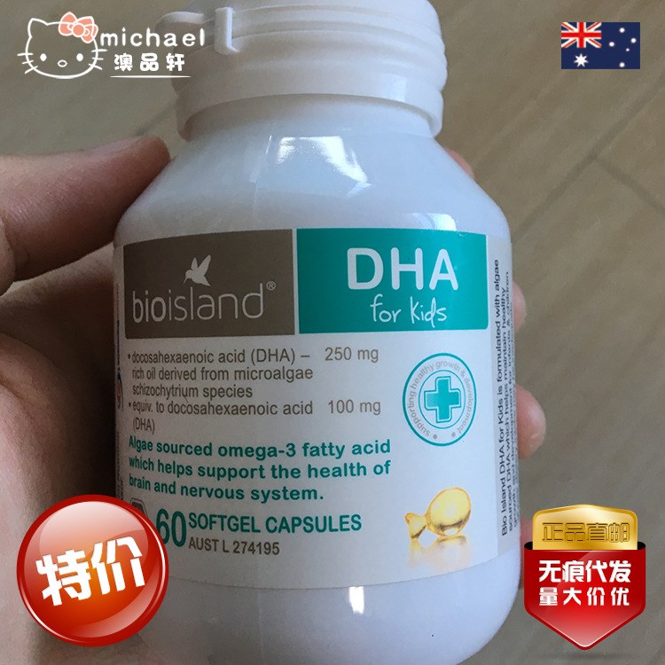 澳洲Bio Island婴幼儿海藻油DHA60粒儿童营养品