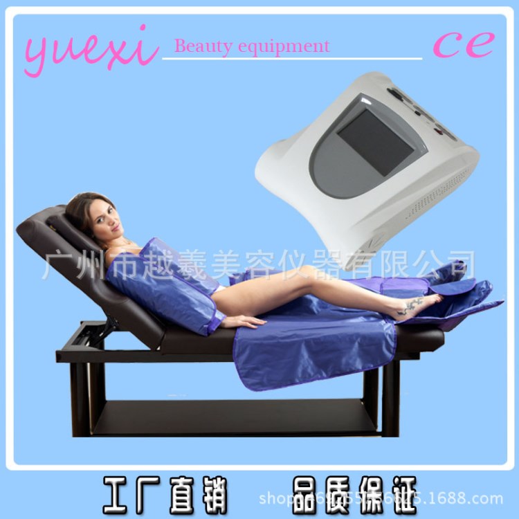 3合一紅外線氣壓 減肥 美容儀工廠直銷OEM加工