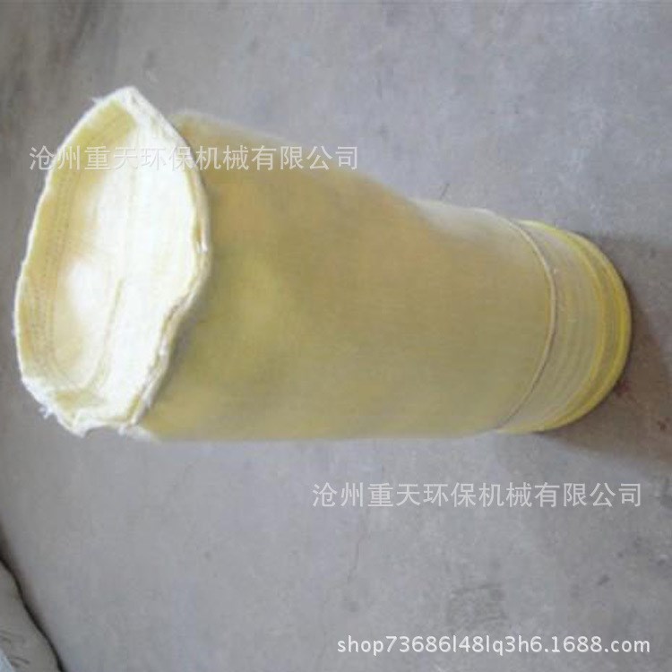 廠家直銷除塵布袋 單機除塵器除塵布袋 耐高溫耐腐蝕除塵器布袋