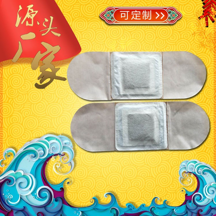 廠家直銷艾草熱灸oem代加工多種配方熱灸貼批發(fā)微商爆款巴布熱灸