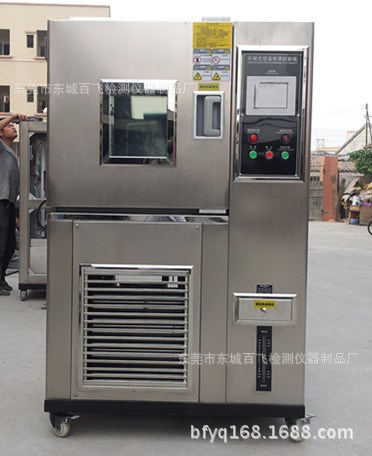 供應恒溫恒濕試驗機、恒溫恒濕箱、高低溫試驗箱、冷熱沖擊試驗箱